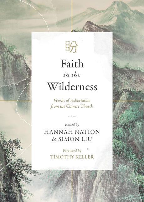 Faith in the Wilderness: Words of Exhortation from the Chinese Church - Nation, Hannah (editor); Liu, Simon (editor); Keller, Tim (foreword by); Keller, Timothy (foreword by) - 9781683596042