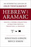 Interpretive Lexicon of Old Testament Hebrew and Aramaic: Analysis of Adverbs, Conjunctions, Interjections, Particles, Prepositions, and Pronouns