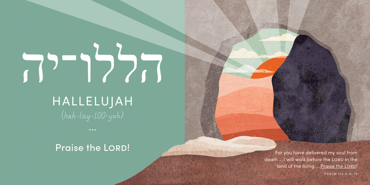 Hallelujah: A Biblical Hebrew Primer (Baby Believer)