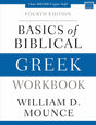 Basics of Biblical Greek Workbook: Fourth Edition (Zondervan Language Basics) - Mounce, William D - 9780310537472