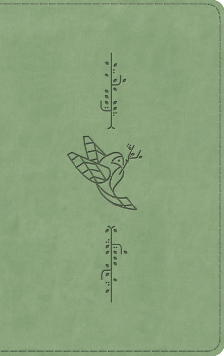 ESV Kid's Thinline Bible (Trutone, Bird of the Air) cover image