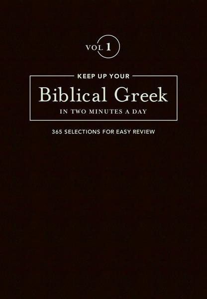 Keep Up Your Biblical Greek in Two Minutes a Day: 365 Selections for Easy Review (Volume 1) Kline, Jonathan G. cover image